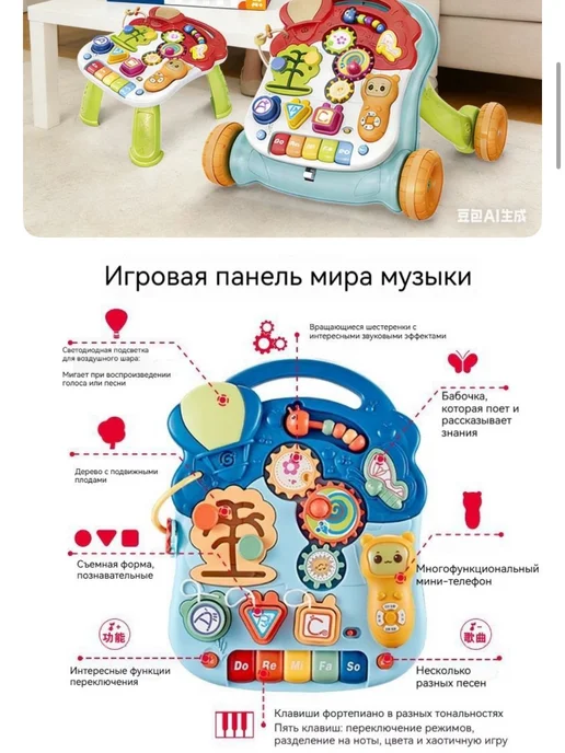 Детская ходунки-толокар - Многофункциональная игрушка для ма…, синий, фото 4