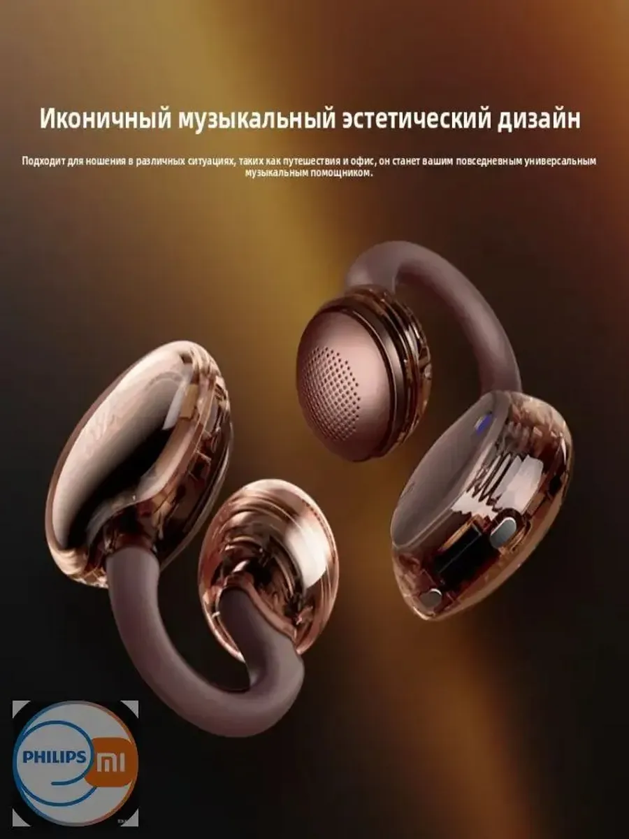 Наушники беспроводные с шумоподавлением JBL Soundgear — фото 5