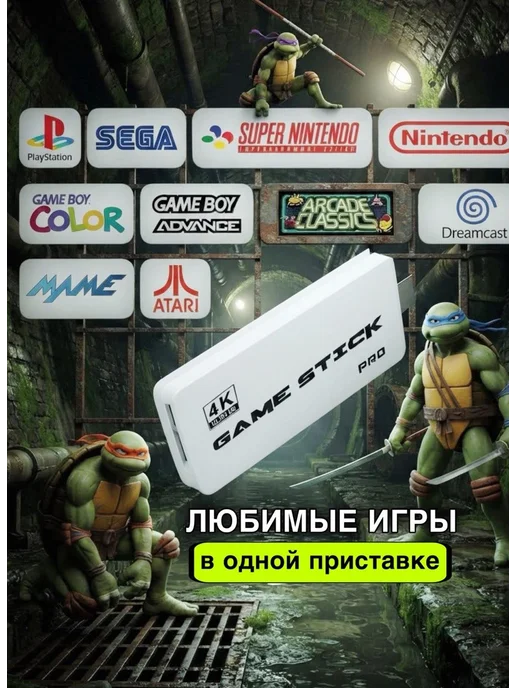 Игровая приставка Game M15 Pro, 8–32 бит, 60 000 игр, HDMI…, вариант, фото 2