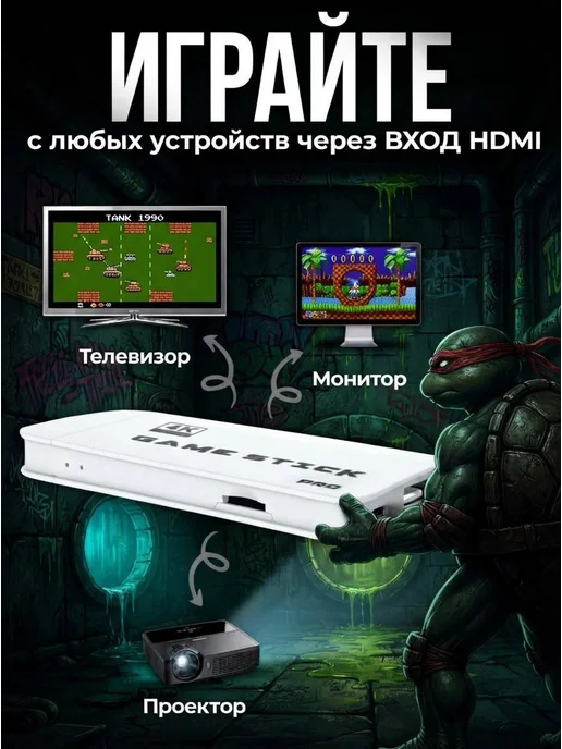 Игровая приставка Game M15 Pro, 8–32 бит, 60 000 игр, HDMI…, вариант, фото 3
