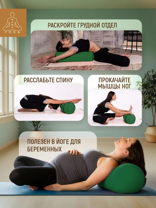 Валик для йоги и фитнеса с гречишной лузгой, валик для спины, зеленый, фото 3