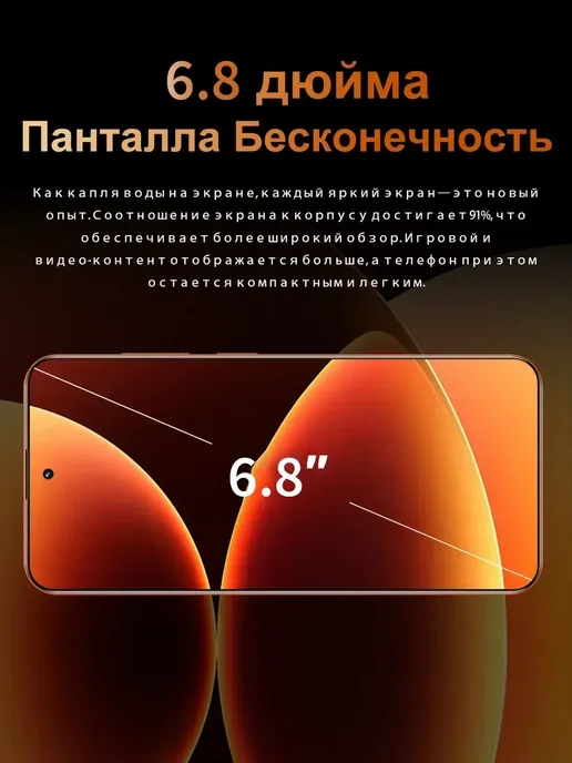 Смартфон Apple iPhone 1 512 ГБ, оранжевый, фото 4