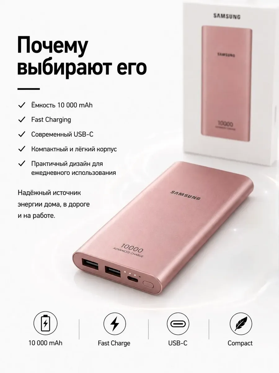 Внешний аккумулятор Повербанк Power bank Samsung 10000 мАч — фото 4