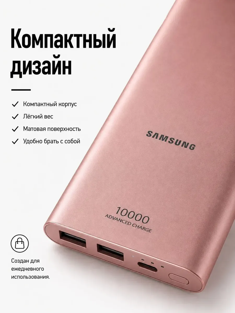Внешний аккумулятор Повербанк Power bank Samsung 10000 мАч — фото 5