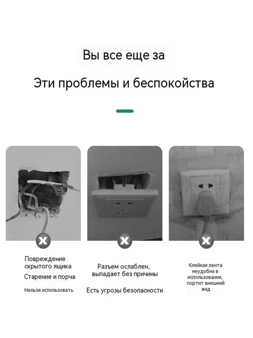 Фиксатор для скрытой коробки 86 мм, стальной, 4 шт, 4 шт, фото 2