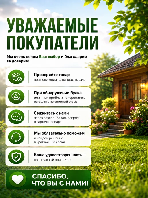 Садовый триммер мощный для травы аккумуляторный, вариант, фото 5