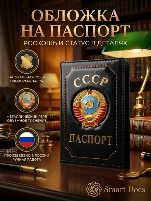 черный