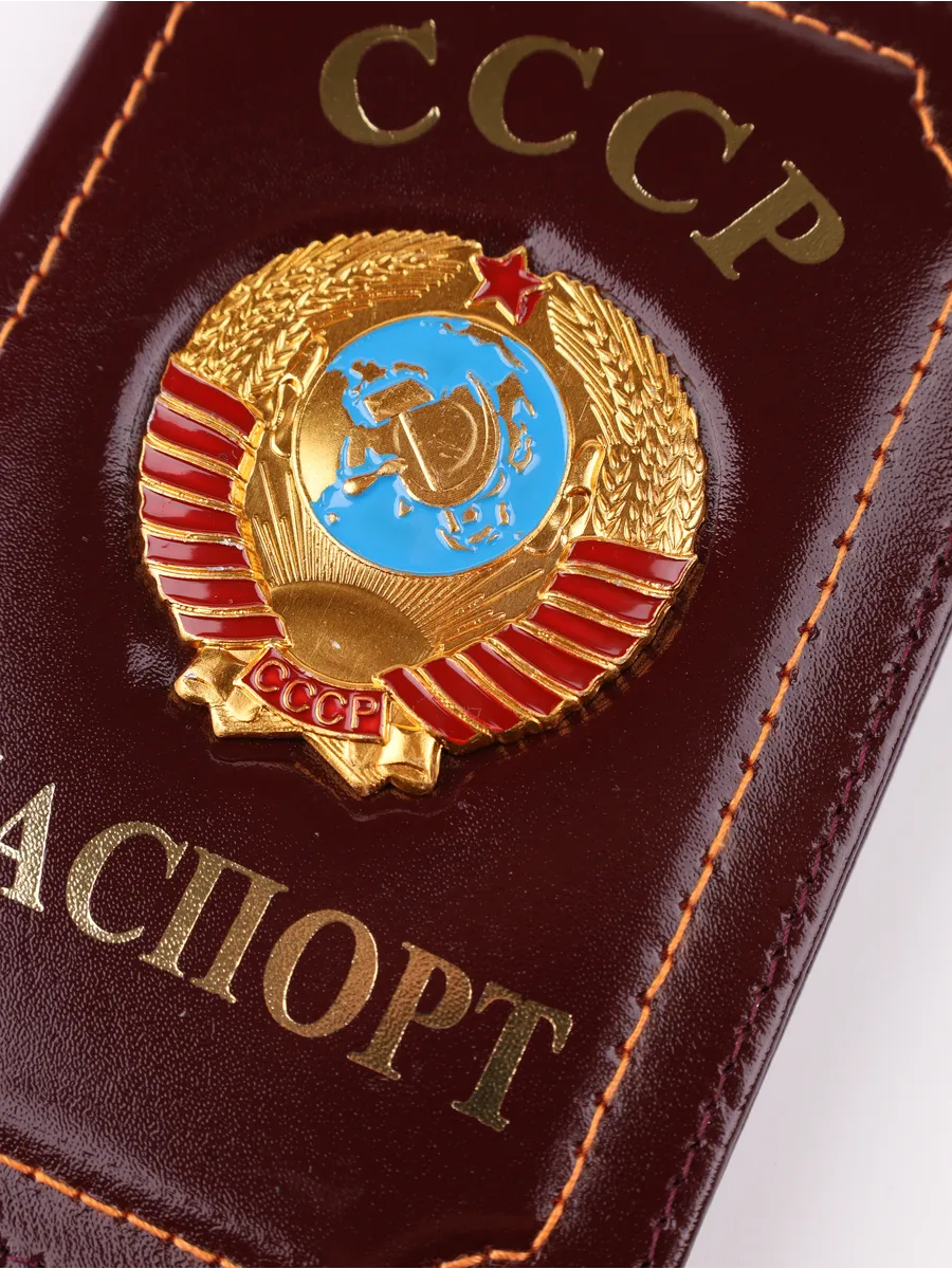 Обложка на паспорт СССР кожаная натуральная с гербом мужская - фото 11