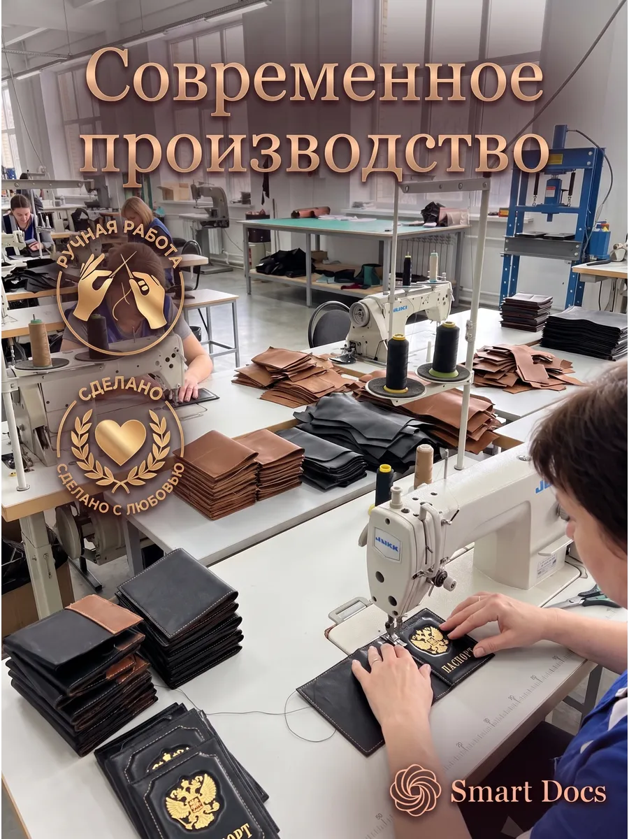 Обложка на паспорт СССР кожаная натуральная с гербом мужская - фото 7