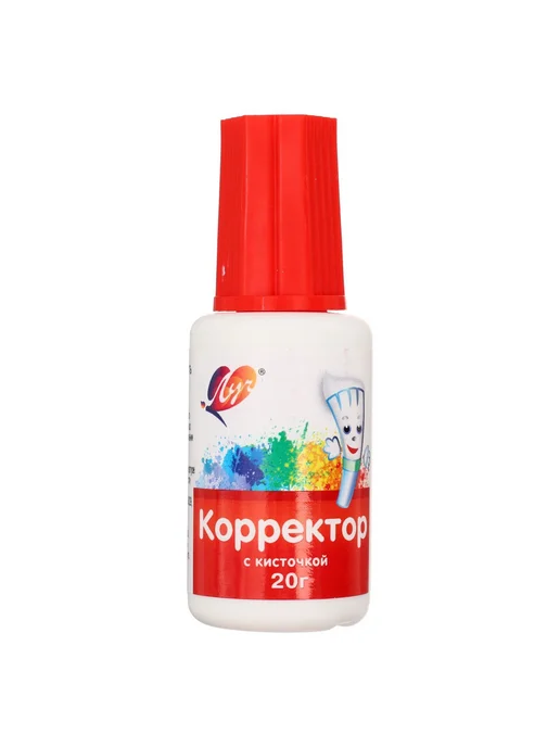 Сималенд Корректор водный с кисточкой 20 г для текста, 20 г, фото 3
