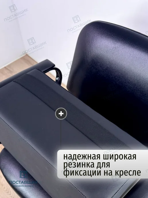 Поставщик Красивого Бизнеса Сиденье детское на парикмахерское кресло, вариант, фото 3