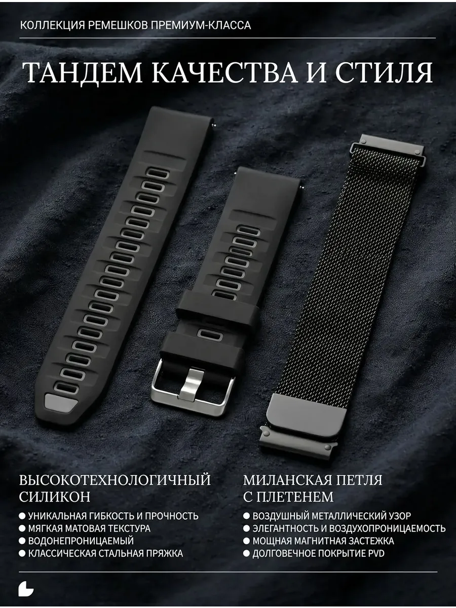 Умные смарт часы GS TACTIX 8 — фото 5