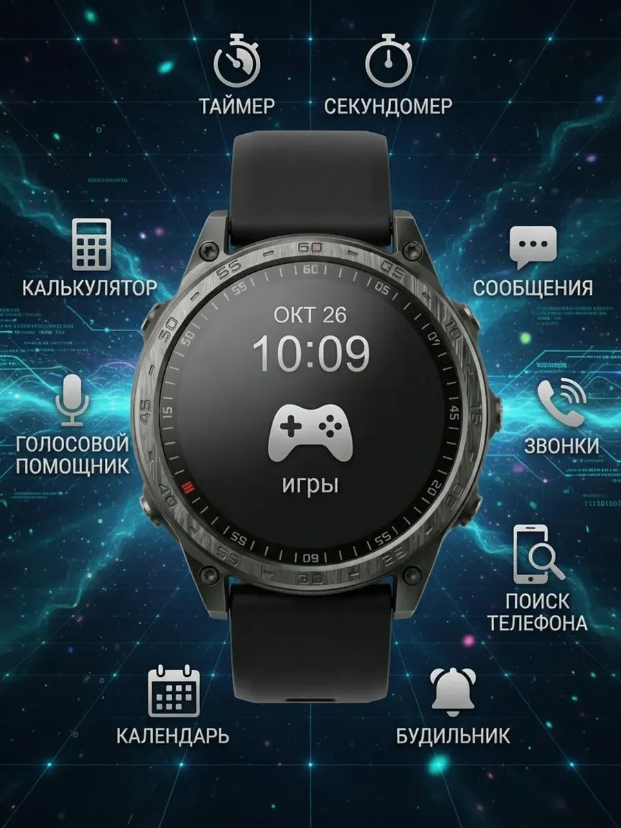 Умные смарт часы GS TACTIX 8 — фото 6