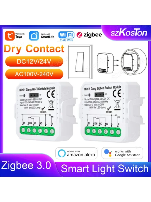 SZKOSTON Mini 1 Gang Wi-Fi Switch Module, WIFI, вариант, фото 2