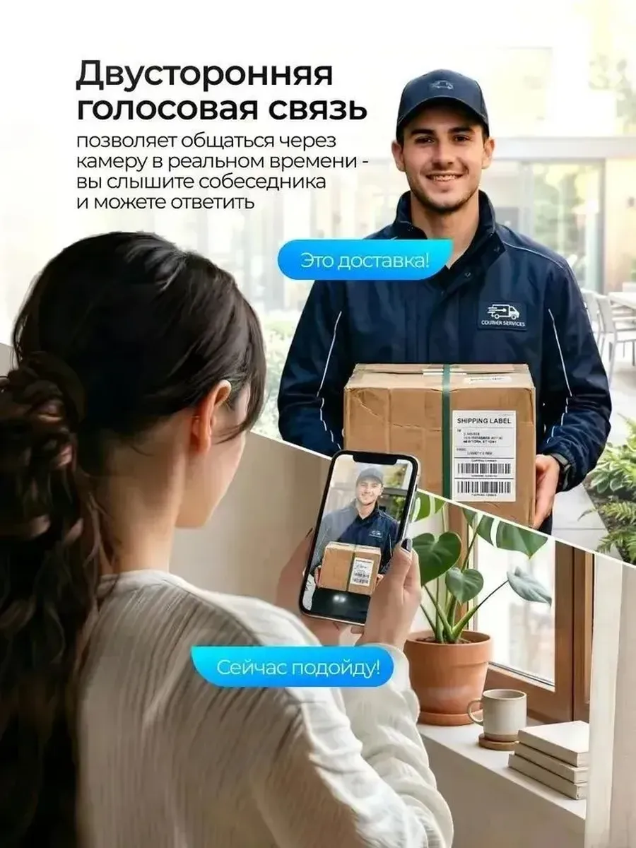 Видеокамера уличная поворотная Wi-Fi V380 PRO A6 — фото 2