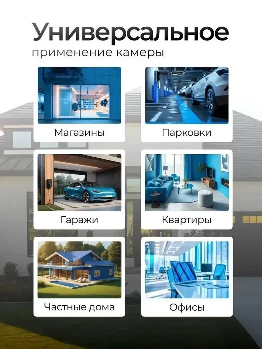 Видеокамера уличная поворотная Wi-Fi V380 PRO A6 — фото 6