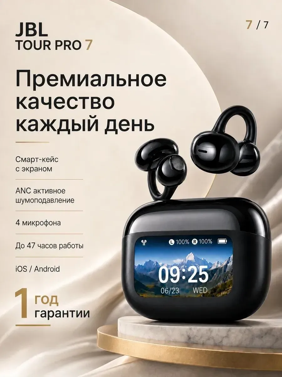 Наушники беспроводные с шумоподавлением Tour Pro 7 — фото 5