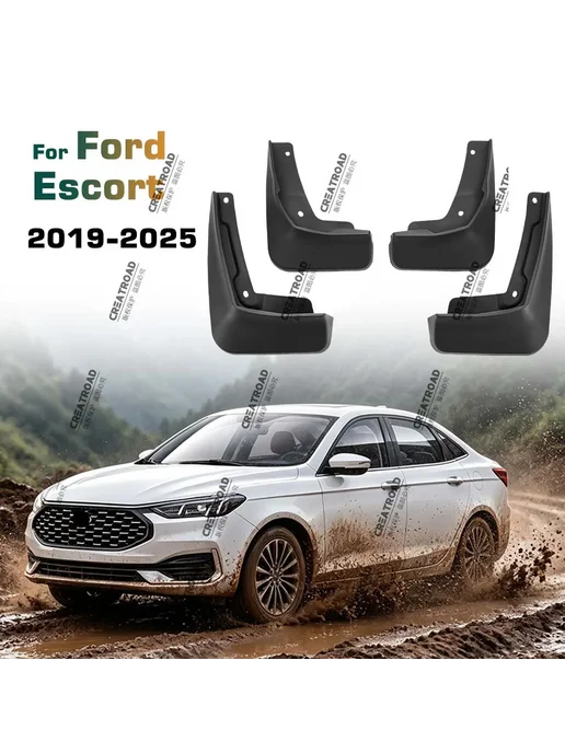 Lutehil Для Ford Escort 2019-2025 Брызговики, защита от грязи, авто, вариант