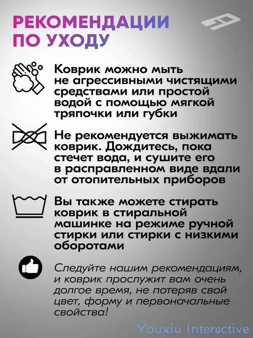 Коврик для мышки, 80x30 см, ткань на резиновой основе, вариант, фото 2