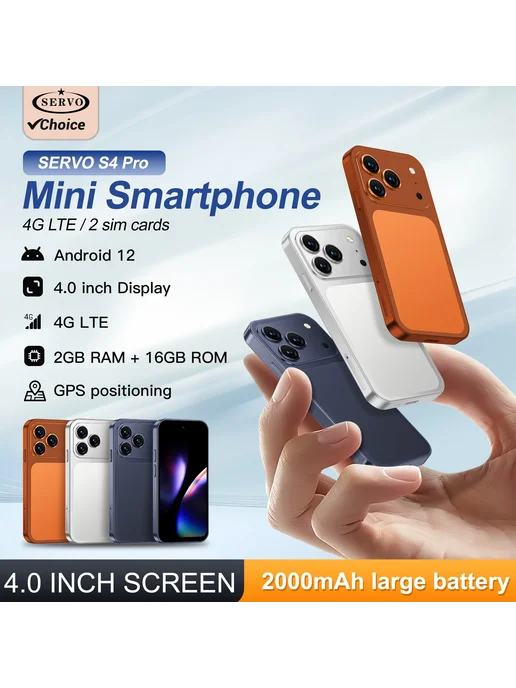 Смартфон SERVO Mini 2026 2/16 ГБ, оранжевый, фото 2