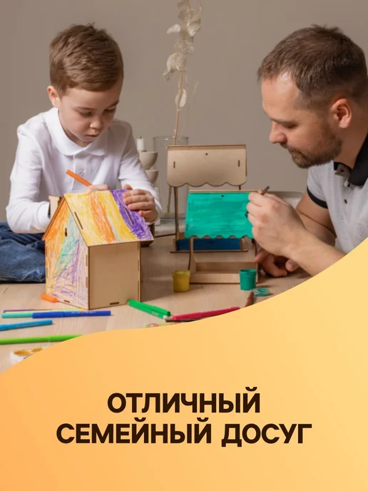 Кормушка - конструктор из ХДФ для птиц «Синичник», своими ру, бежевый, фото 8
