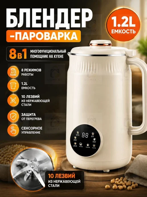 Кухонная машина стационарная, 800 Вт, 1.2 л, 48 скоростей, 800 Вт, 1,2 л, фото 2