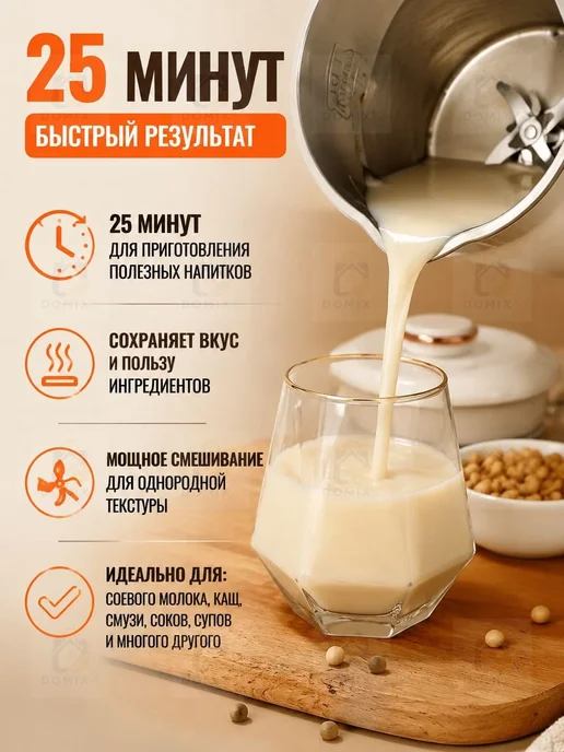 Кухонная машина стационарная, 800 Вт, 1.2 л, 48 скоростей, 800 Вт, 1,2 л, фото 3