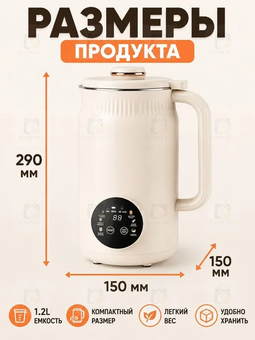 Кухонная машина стационарная, 800 Вт, 1.2 л, 48 скоростей, 800 Вт, 1,2 л, фото 4