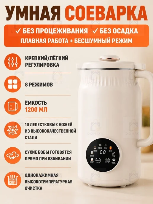 Кухонная машина стационарная, 800 Вт, 1.2 л, 48 скоростей, 800 Вт, 1,2 л, фото 5