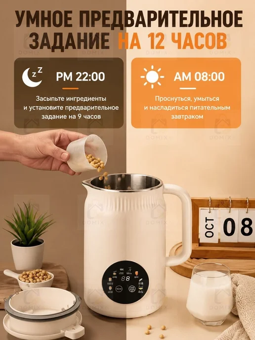 Кухонная машина стационарная, 800 Вт, 1.2 л, 48 скоростей, 800 Вт, 1,2 л, фото 6
