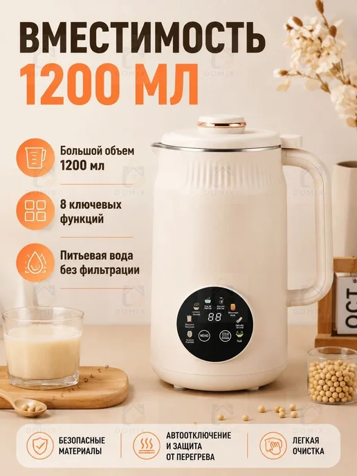 Кухонная машина стационарная, 800 Вт, 1.2 л, 48 скоростей, 800 Вт, 1,2 л, фото 7