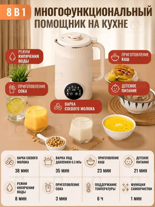Кухонная машина стационарная, 800 Вт, 1.2 л, 48 скоростей, 800 Вт, 1,2 л, фото 8