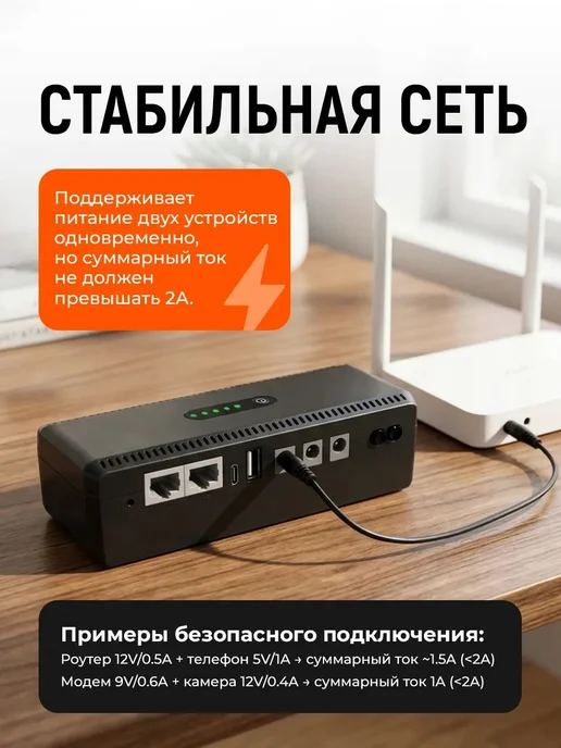 ИБП для роутера, 5 9 12 В, 10400 мА·ч, вариант, фото 2