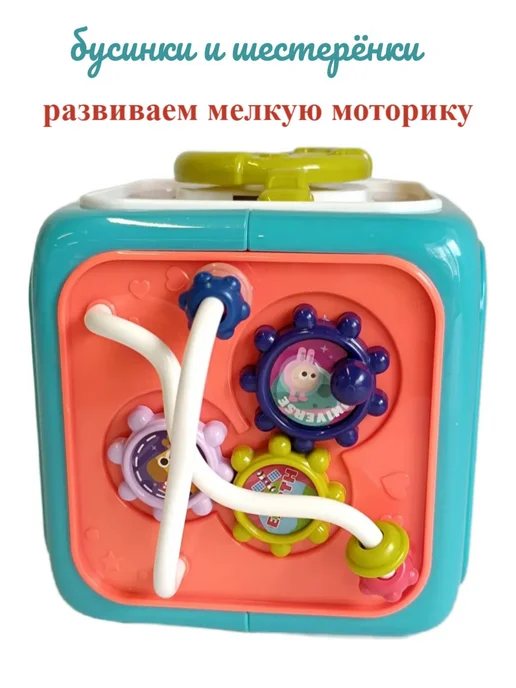 Развивающая игрушка Куб логический 6 в 1 для малышей, голубой, фото 2