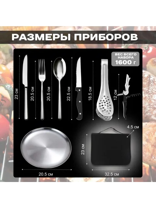 Туризм и отдых на природе Набор посуды для пикника в сумке 4, серый, фото 4
