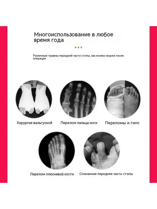 Барука обувь для лечения переломов стопы и щиколотки 1 шт, 1 шт, фото 5