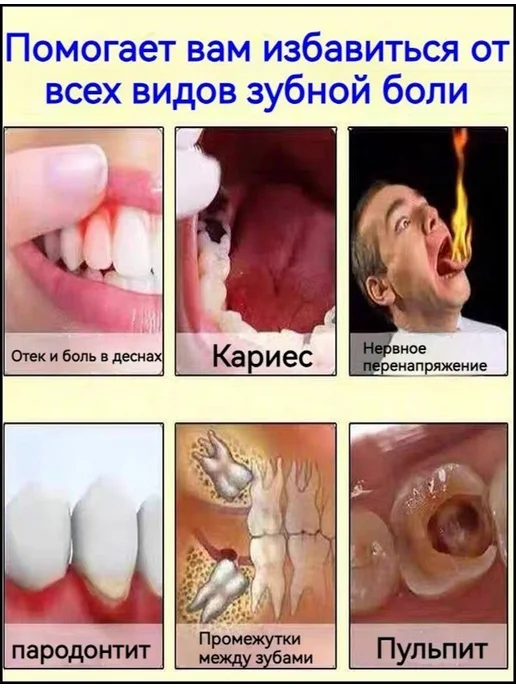 Спрей для свежести дыхания 20 мл, 20 мл, фото 5
