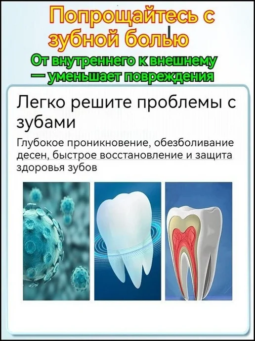 Спрей для свежести дыхания 20 мл, 20 мл, фото 8