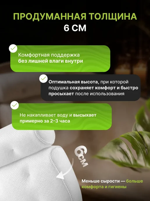 Подушка для ванны на присосках с валиком, белый, фото 5