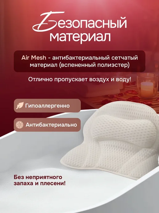 Подушка для ванны на присосках с валиком, белый, фото 5