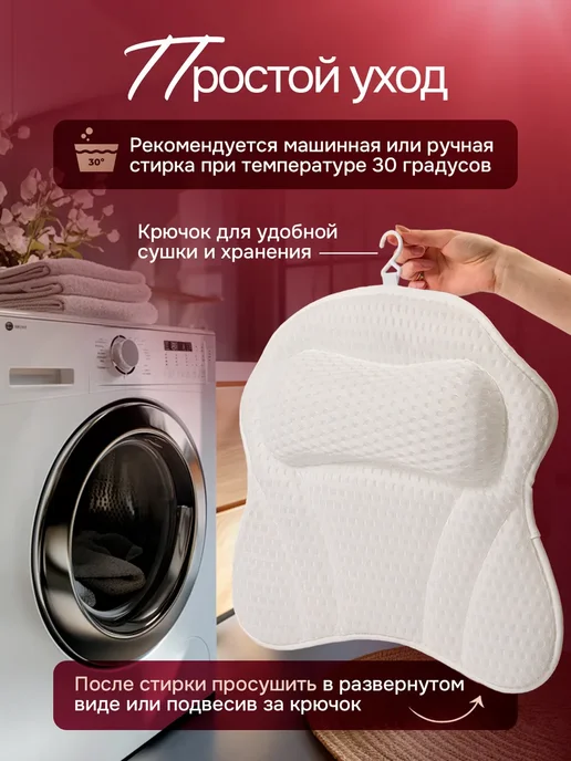 Подушка для ванны на присосках с валиком, белый, фото 6