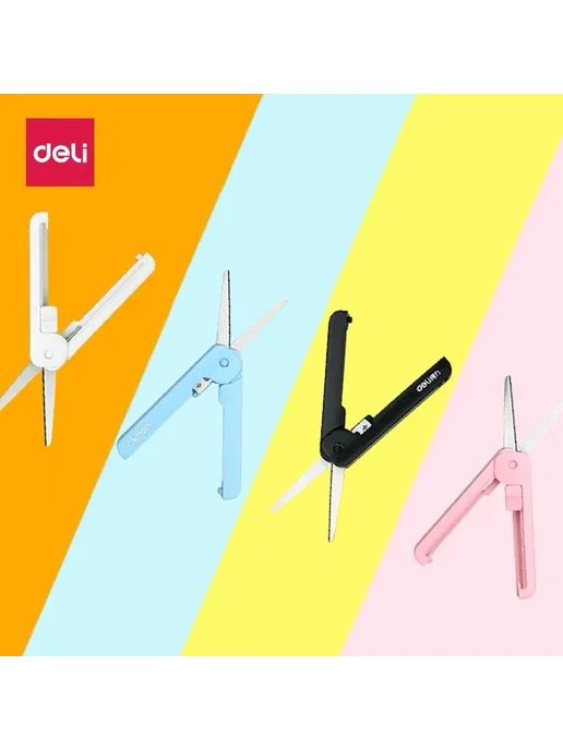 Нет бренда Регулируемые канцелярские ножницы Deli Kawaii Белый, white, 1 шт, фото 2