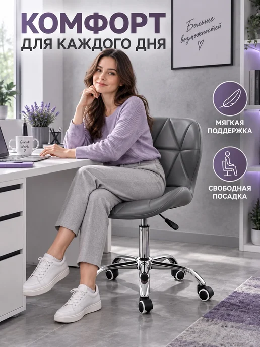 без бренда Стул офисный поворотный на колесах, серый, фото 2
