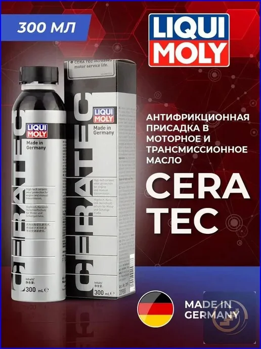 Присадка в масло Cera Tec 300 мл, антифрикционная, 300 мл, фото 3