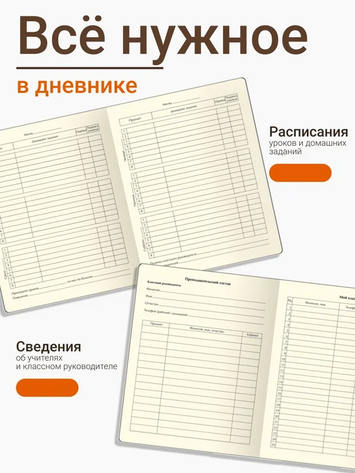 Дневник школьный BG "Cyber cat" 1-11 кл. 48л. (твердый ), 48 л, фото 2