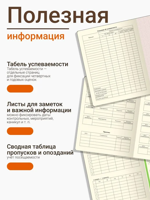 Дневник школьный BG "Cyber cat" 1-11 кл. 48л. (твердый ), 48 л, фото 4