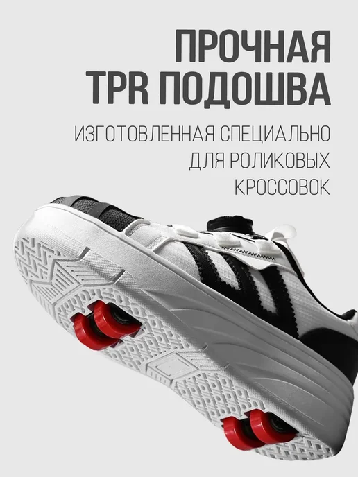 Роликовые кроссовки с колесиками для активного досуга, черный, фото 3