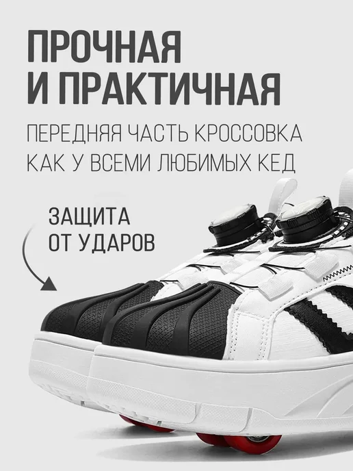 Роликовые кроссовки с колесиками для активного досуга, черный, фото 4