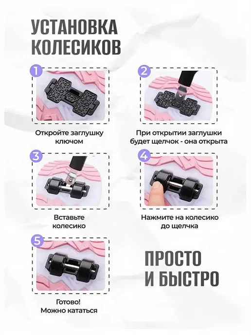 Роликовые кроссовки с колесиками для активного досуга, черный, фото 6