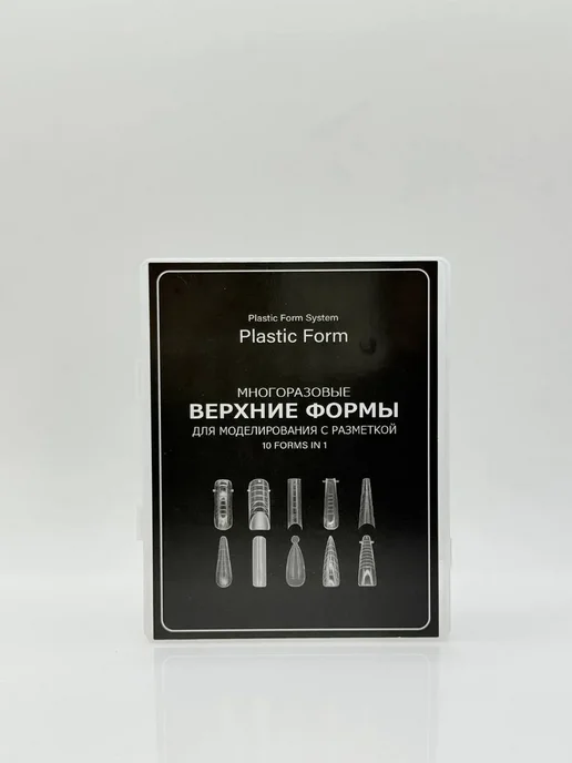 ANG3 Верхние формы для ногтей многоразовые 10 видов, белый, фото 4